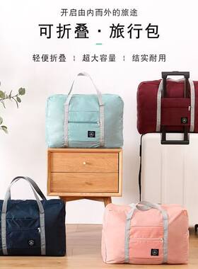 旅行收纳袋防水衣物整理袋