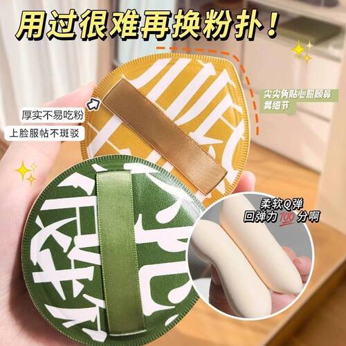 100分粉扑棉花糖气垫美妆蛋干湿两用不吃粉化妆刷粉底液专用海绵