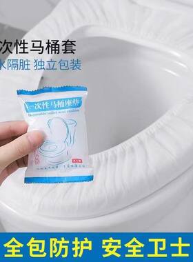 卫生间一次性马桶垫专用多用厕所坐便器坐垫纸架壁挂式坐厕纸通用