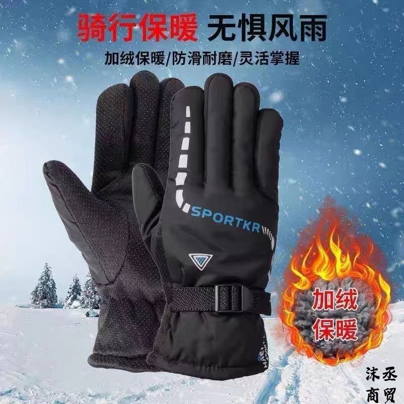 防寒防水加厚加绒保暖摩托车冬季防寒骑行装备全包棉手套家用款式