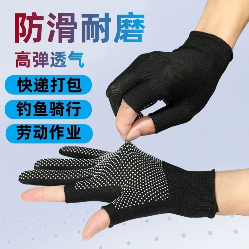 轻薄手套耐磨工作防滑半指干活尼龙弹力薄款外卖快递打包透气男女