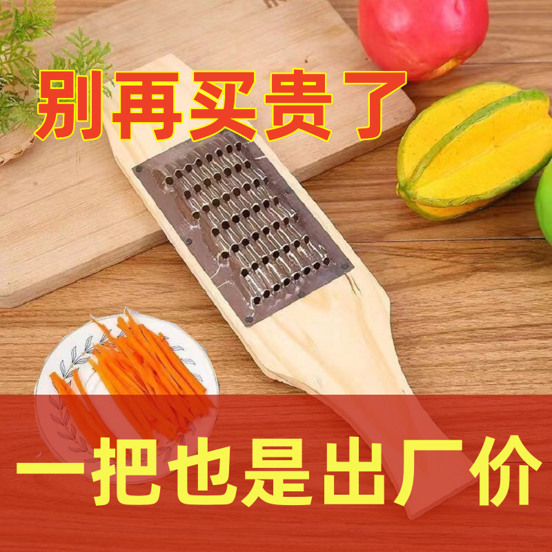 擦菜丝神器 家用器切片器萝卜丝刨丝器木铜刨子擦丝器家用磨泥器