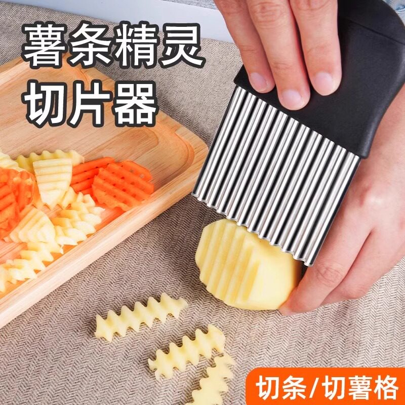 不锈钢波浪刀土豆薯条切厨房切菜器狼牙工具薯条薯格切花神器