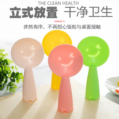 家用创意笑脸饭勺盛饭不粘网红可立饭勺不粘饭食品级塑料勺子多用