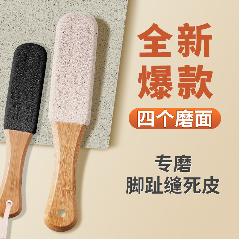 楠竹脚板搓脚板磨脚神器去死皮磨脚石老茧削脚皮打磨器修脚器磨皮