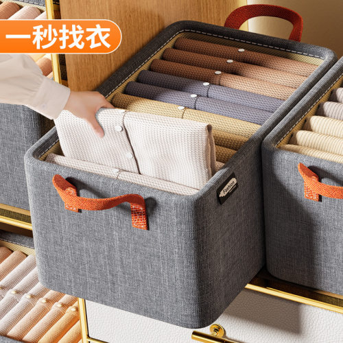 阳离子衣物收纳盒裤子收纳分格牛仔裤收纳神器家用多功能宿舍裤架