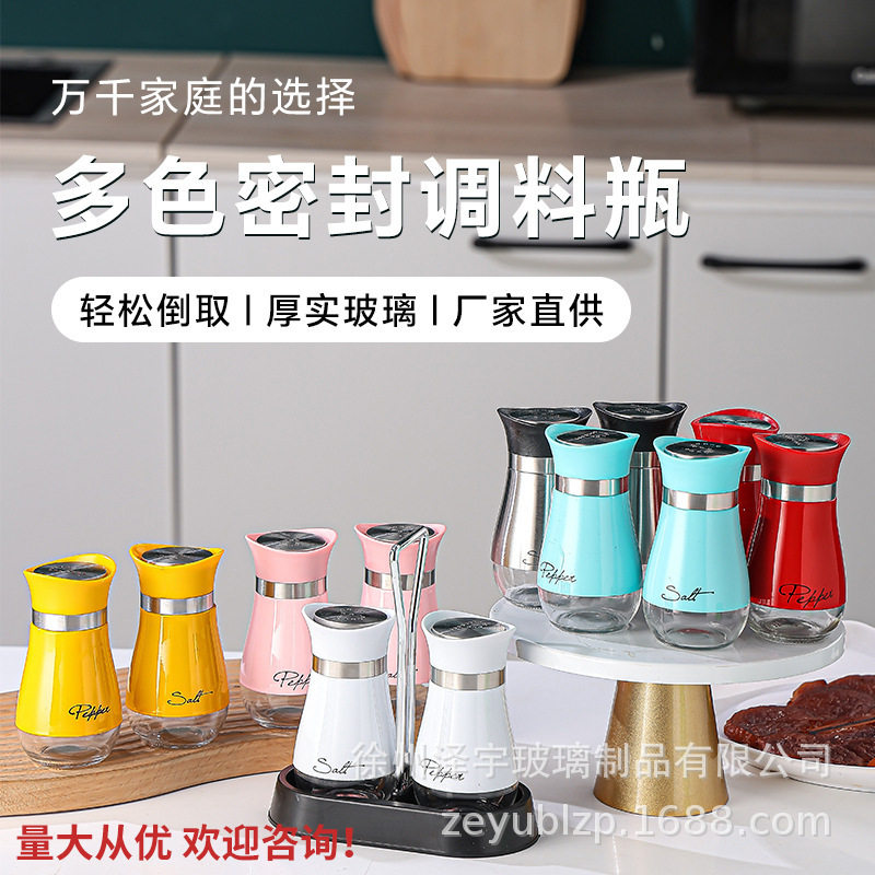 亚马逊专供不锈钢调料瓶椒盐瓶烧烤撒料瓶密封防潮胡椒粉调料罐