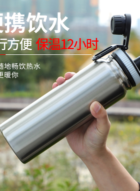 便携大容量304不锈钢保温水杯800ML男女运动杯子学生户外旅行水壶