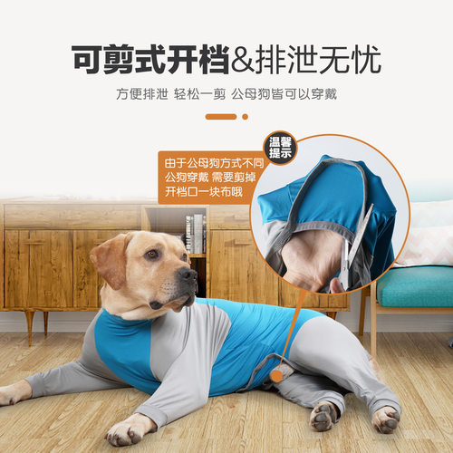家居服大型犬牛奶丝面料家居服