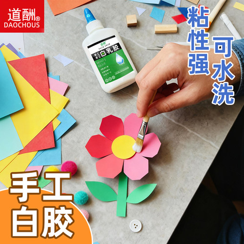 道酬高粘度木工胶水白胶
