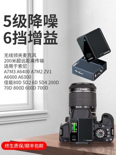 200D ZV1拍视频手机收音直播小蜜蜂录音 760D单反索尼A7C 6D2 5D4 麦克风适用于佳能相机850D A7M4 无线领夹式