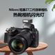适用尼康Z7II闪光灯尼康微单相机Z72机顶闪光灯Z7二代相机摄影外置热靴灯神牛旗下Zeniko闪光灯