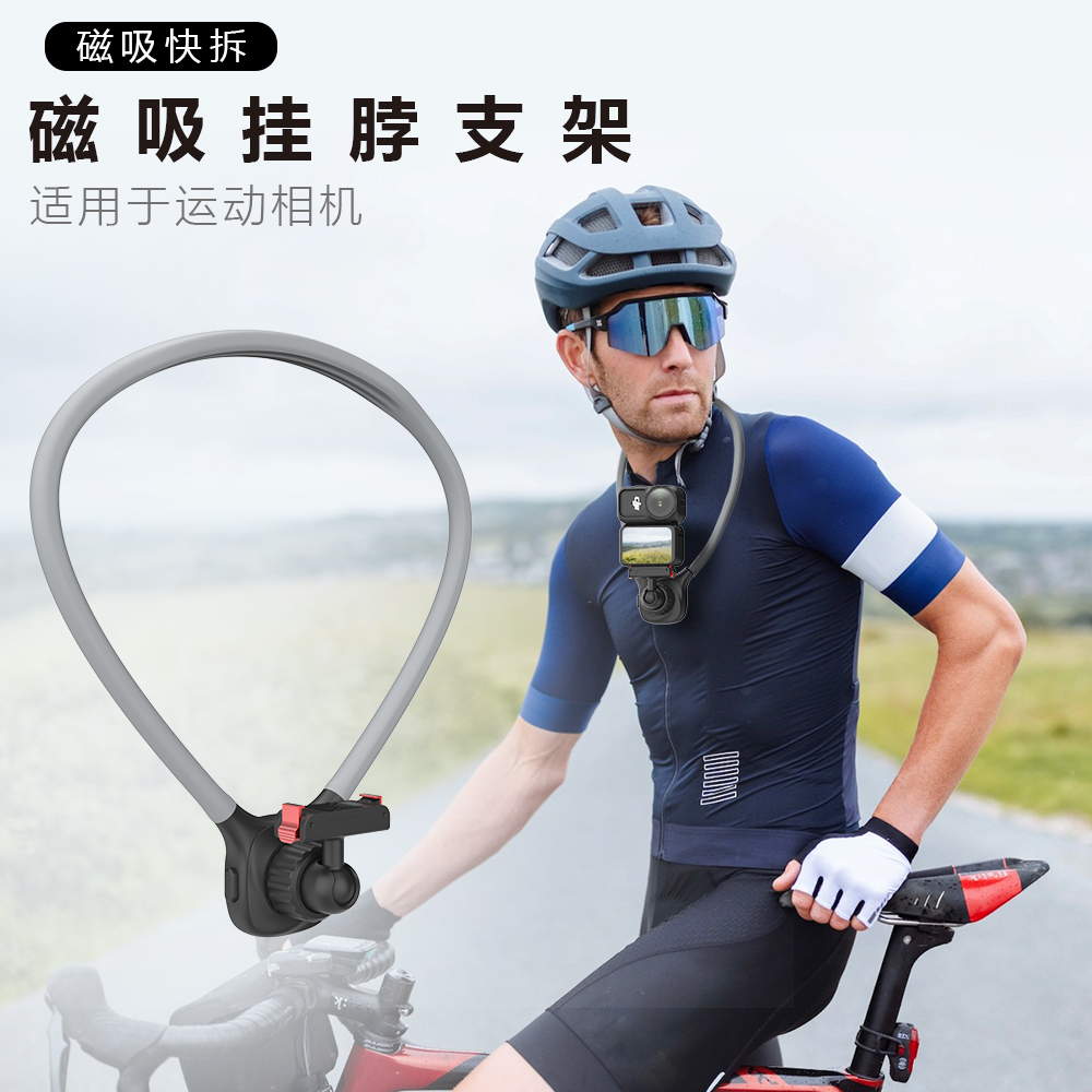 脖挂支架适用大疆 DJI Osmo Nano相机挂脖支架第一人称视角拍摄配件DJI NANO配件防抖带磁吸快拆底座