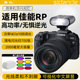 相机闪光灯适用Canon佳能EOS RP相机微单反直插机顶闪光灯复古外接闪光灯外接机顶闪光灯人像补光