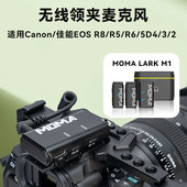适用Canon佳能相机无线麦克风M50 90D拍视频收音麦mic R50