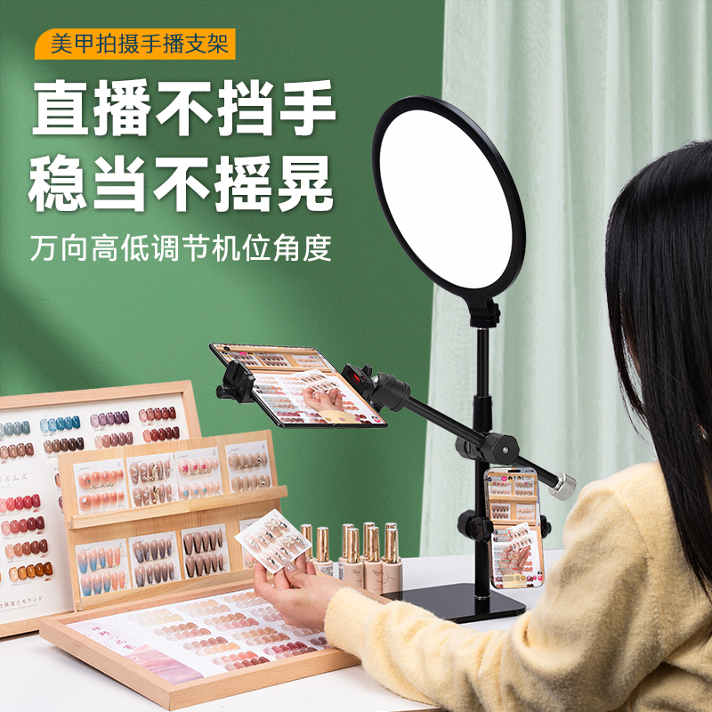折叠屏手机桌面支架平板通用俯拍直播适用matex5/x3三星ZFold6小米MIXFOLD4荣耀magicv3/vs/vivo XFold3Pro