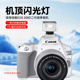 机顶闪光灯适用canon佳能200D二代闪光灯TTL相机闪光灯便捷迷你复古单反微单补光灯