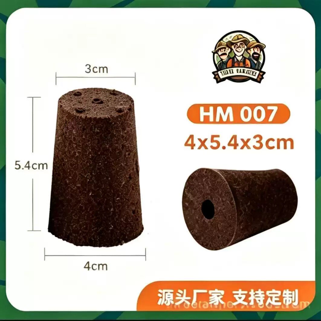 7号碳棉育苗块水培基质无土栽培有机营养土块（适用于植物公寓）