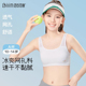 百伶百俐文胸无钢圈背心式 小胸聚拢运动学生胸罩运动内衣女薄款