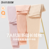 春秋学生 秋冬打底中腰秋裤 2025新款 少女士纯棉全棉校服神器保暖裤