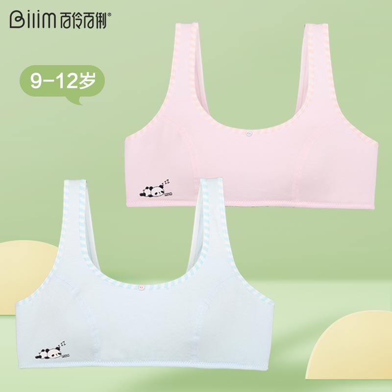 背心式无钢圈小抹胸发育期