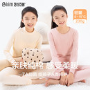 青少年纯全棉毛衫秋衣秋裤套装少女士男大童保暖内衣初中高中学生