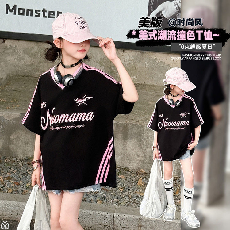 女童短袖T恤2025夏季新款中大童美式V领宽松体恤衫上衣女孩夏装潮