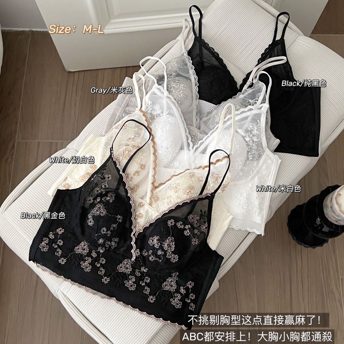 法式刺绣蕾丝兔耳杯内衣女大胸显小无钢圈收副乳无痕薄款文胸