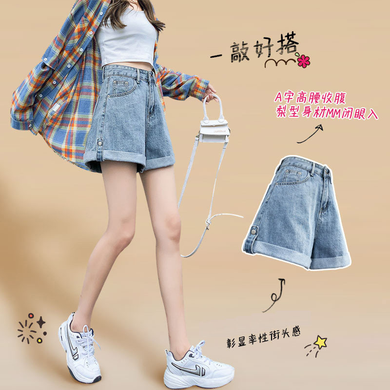 高腰牛仔短裤女2025夏季薄款大码高腰显瘦小个子a字阔腿卷边热裤