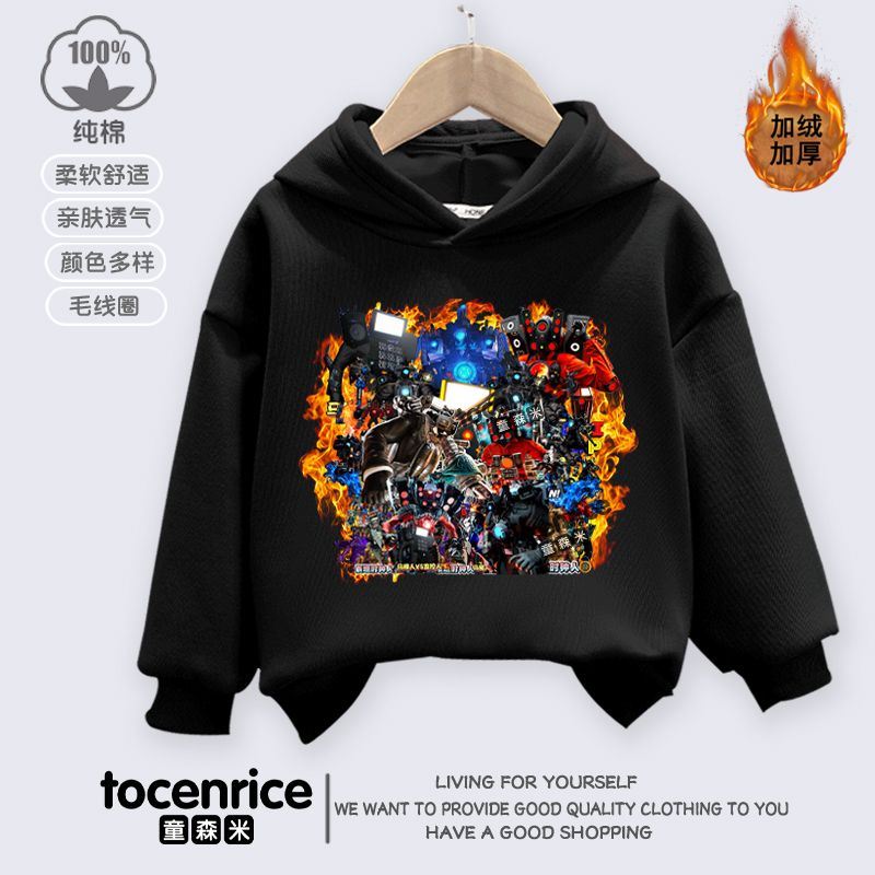 泰坦监控人加绒卫衣秋冬新款童装音响人电视人儿童衣服马桶人衣服