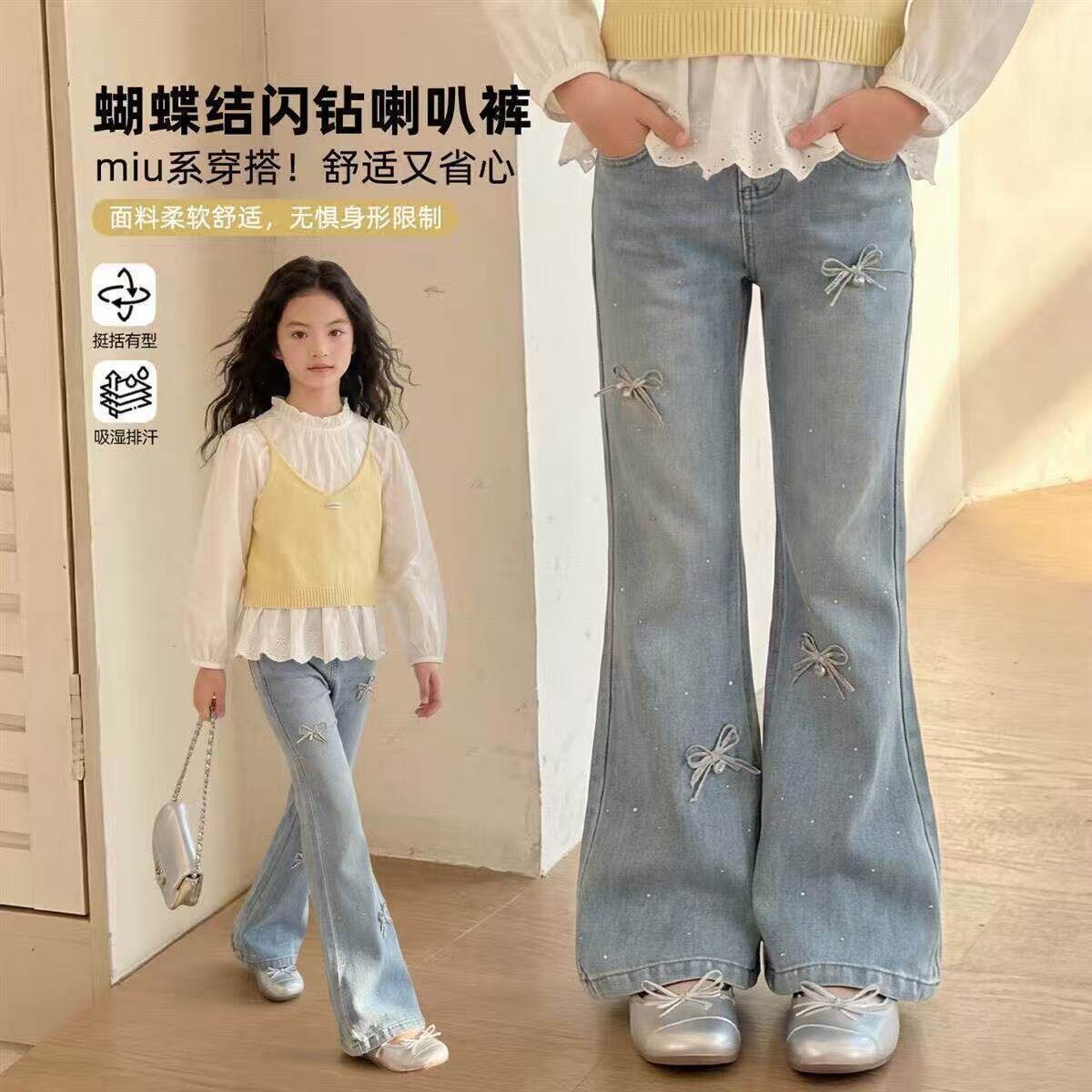 女童牛仔裤2026春秋款儿童女中大童春装洋气烫钻喇叭裤子微喇批发