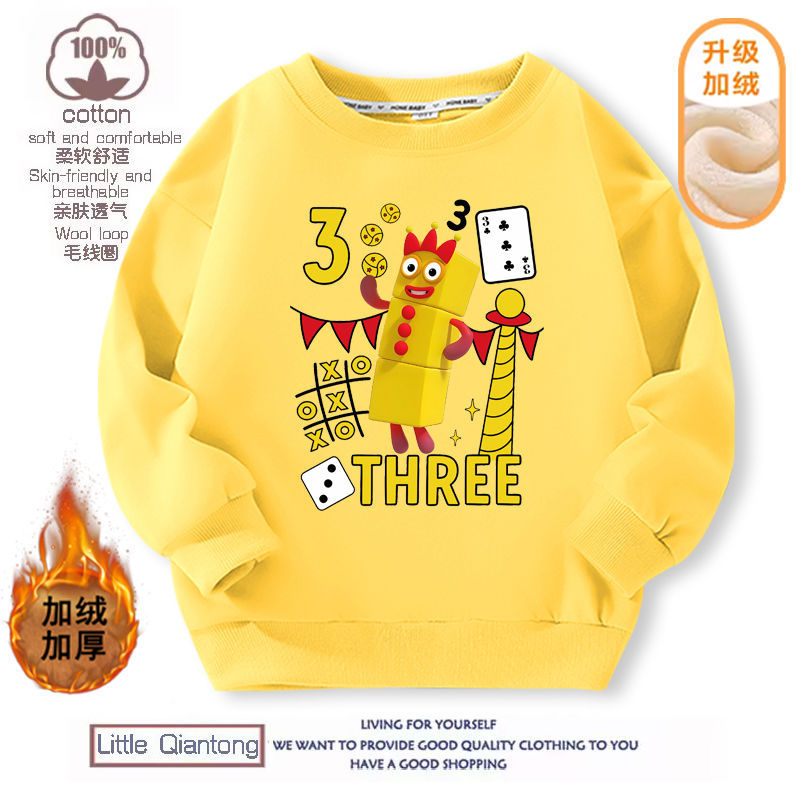 Numberblocks数字积木衣服儿童长袖加绒卫衣卡通男女童上衣秋冬季