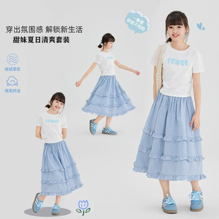 2025夏季新款儿童花边半身裙中长款中大童蛋糕裙子女童格子长裙