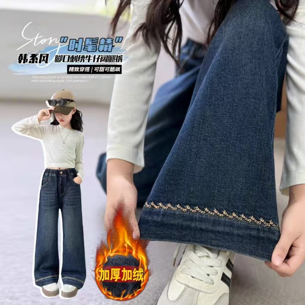 女童加绒牛仔裤一体绒2025新款冬装超好看窄版直筒裤儿童裤子秋冬