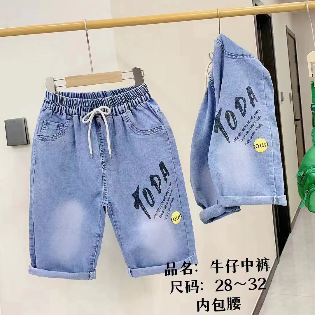夏季男童牛仔裤2024新款短裤中大童外穿潮七分裤宽松薄款弹力