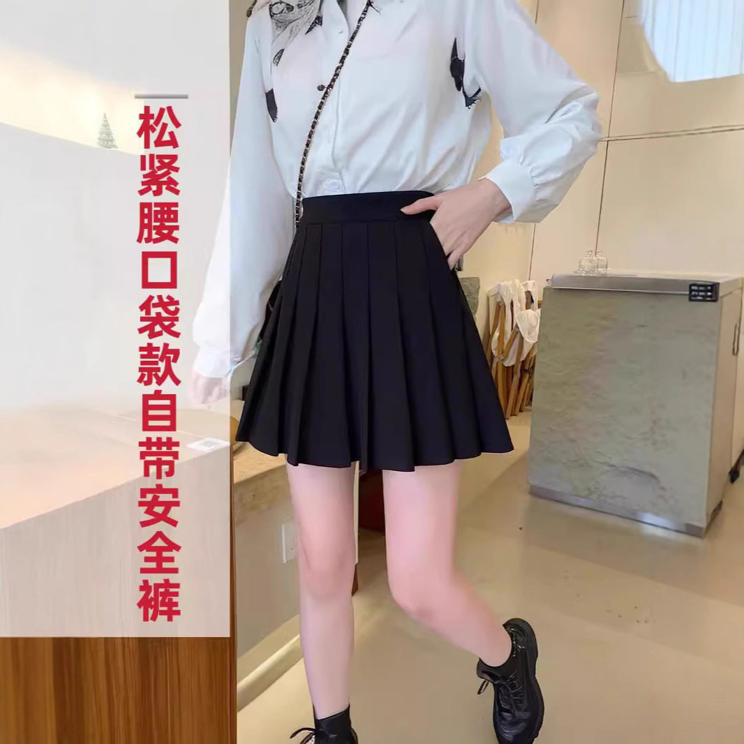 口袋款百褶裙女夏季韩版高腰显瘦松紧腰a字短裙2025新款半身裙子