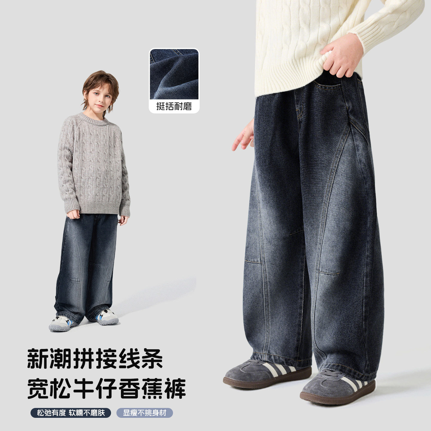 男童裤子儿童牛仔香蕉裤春秋长裤2026新款春季女童宽松阔腿裤童装