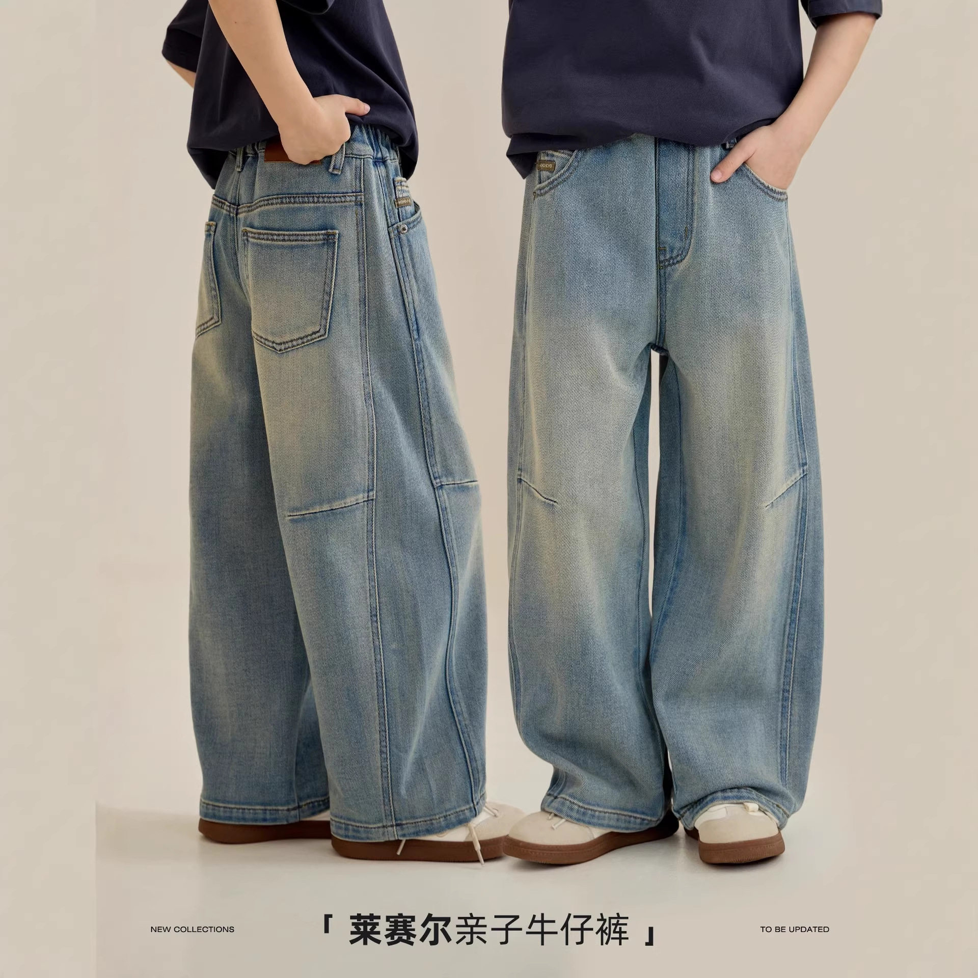 面包仔女童春季新款男女童韩版洋气牛仔亲子弯刀裤休闲牛仔长裤