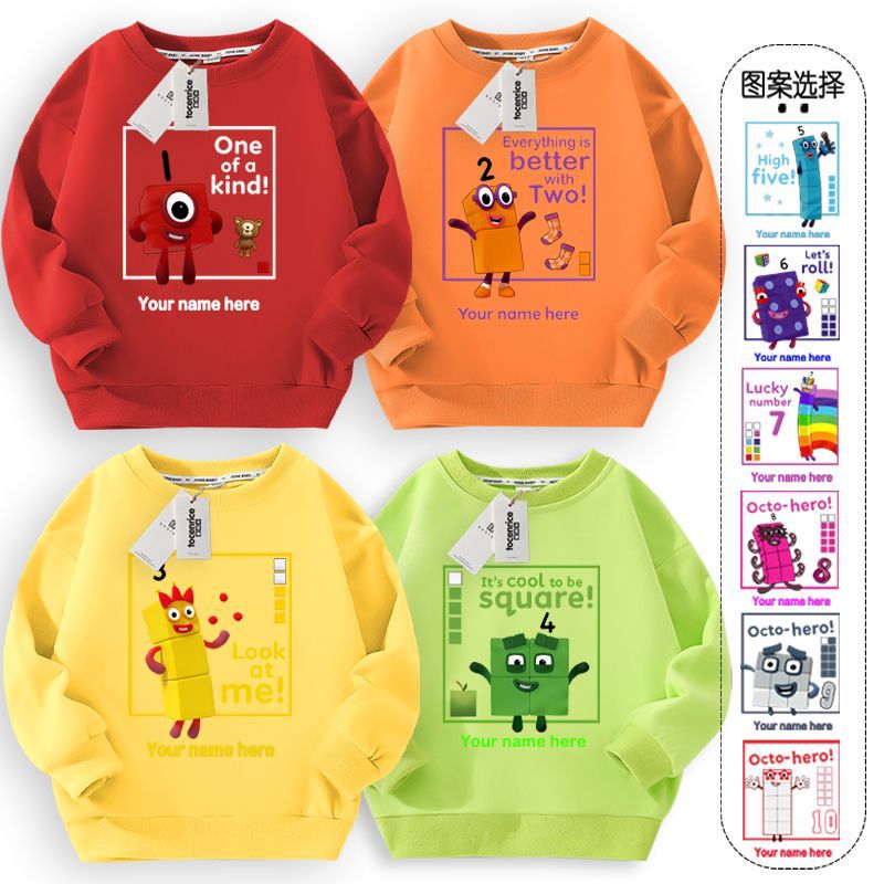 数字积木Numberblocks衣服男童长袖加绒卫衣卡通儿童上衣潮秋冬款