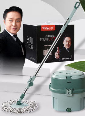 新品圣佳单筒旋转拖把迷你甩干桶