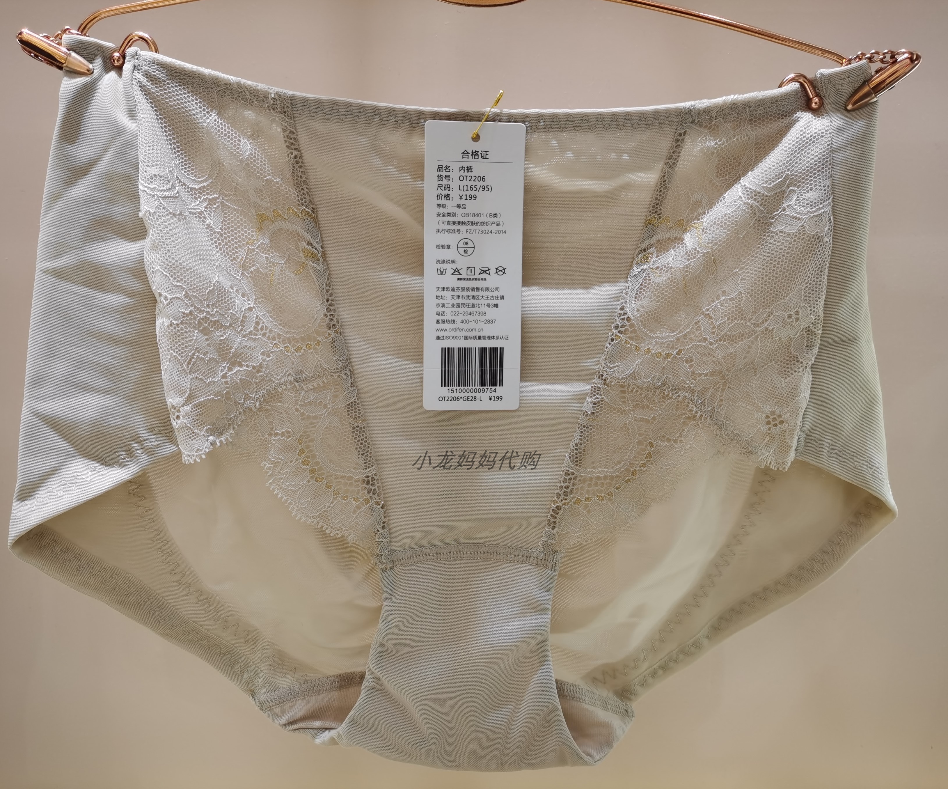 欧迪芬 国内代购 专柜正品2022款OJ2507/OJ2306配套束身裤OT2206