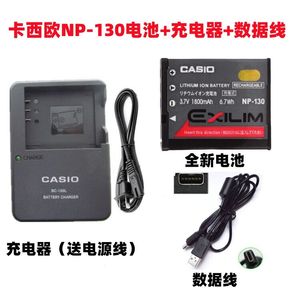 卡西欧EX-ZR100 ZR200 ZR300 ZR400相机NP-130电池+充电器+数据线