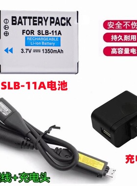 三星WB2000 WB5000 ST5000 ST5500相机SLB-11A电池+充电器+数据线