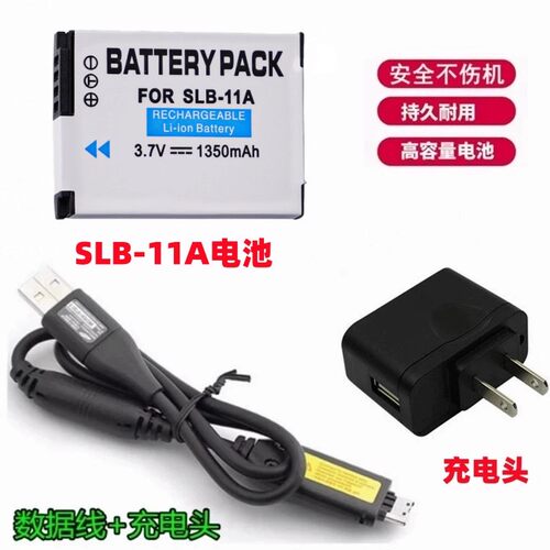 三星WB2000 WB5000 ST5000 ST5500相机SLB-11A电池+充电器+数据线