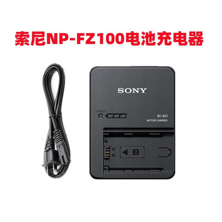 索尼ILCE-A9 A6600 A6700 ZVE10二代微单相机NP-FZ100电池+充电器