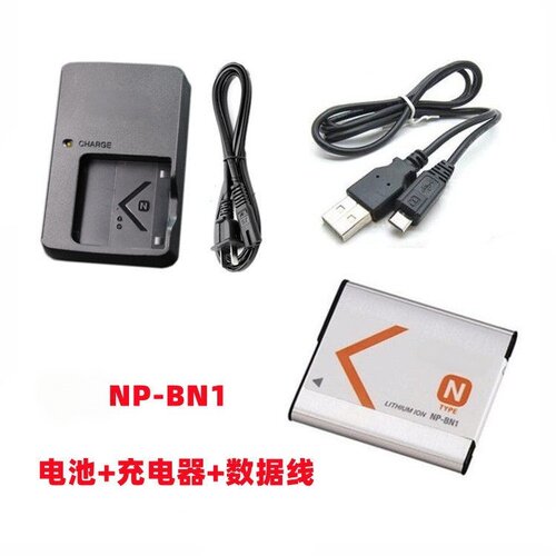 适用索尼DSC-WX50 WX60 WX70 WX100相机NP-BN1电池+充电器+数据线