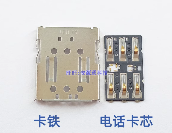 儿童手表卡槽适用米兔2 米兔5c 3c 4c小寻x3s电话卡芯sim卡座卡铁