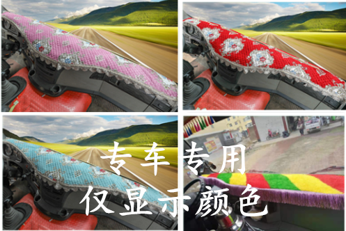 解放J7龙VH 2.0仪表台工作台垫J6PJH6领航版大货车专用防晒避光垫