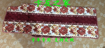 解放新J6P冬季床垫卧铺冬季