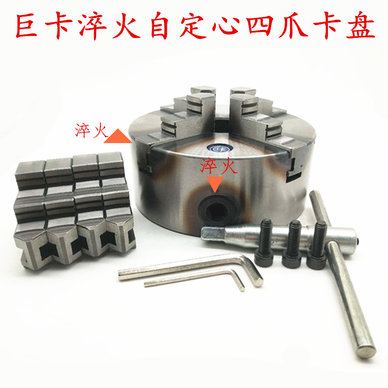车床淬火自定心四爪卡盘K12-160 K12-250联动手动巨卡卡盘包邮|ruв категории оборудование/инструменты, машины и оборудование, Другие машины и оборудование (новый) - от Buy2taobao.com для оказания профессиональной услуги покупки агента Taobao